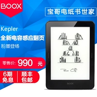 Boox Kepler Pro 6 -Inch Pure Flat E -книга Читатель чернил 300ppi Touch e -бумага книга