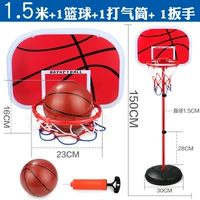 Баскетбольный воздушный насос, гаечный ключ, 1.5м