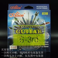 AE568-SL 【3 String Single String/016】