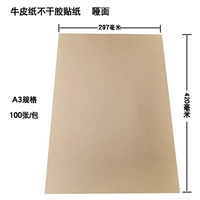 A3 Cowhide Paper 100 листов