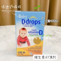 Канадский DDROPS Витамин D3 капли 400IU Baby Baby VD3 кальций питает 90 капель D3 Бесплатная доставка