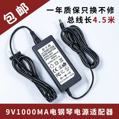 Casio Electronic Piano Power Cable Adapter Transformer 9V CT-670 640 588 310 360