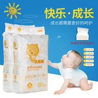 Youku gấu bé tã bán buôn XL100 viên siêu mỏng thoáng khí khô tã kinh tế SML đặc biệt - Tã / quần Lala / tã giấy