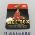 MLB American Major League Bóng chày Boston Red Sox Stereo Keychain Đồ chơi bóng chày đẹp - Bóng chày Bóng chày