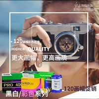 Fuji RVP/RDP3 Kodak 200gold/120 Format Film 120 Color Oftion Film/Positive Film