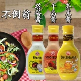 Импортная корейская неваляшка, в корейском стиле, 265G