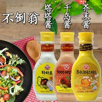 Импортная корейская неваляшка, в корейском стиле, 265G