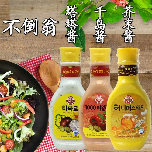 Импортная корейская неваляшка, в корейском стиле, 265G