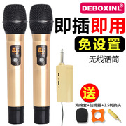 micro karaoke bluetooth Micro không dây phân khúc U nhà KTV hát ngoài trời sân khấu di động khuếch đại âm thanh phổ động micro mic hát karaoke có dây