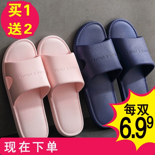 Летние нескользящие тапочки для ванны, мягкая подошва, для влюбленных