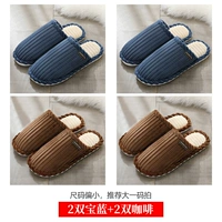 2 двойной кофе + 2 двойного бульвара синий