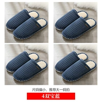 2 пары сокровищ синий +2 двойной троллейбус