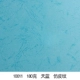 A4 Sky Blue (1011)