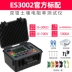Máy đo điện trở đất Zhengneng ES3001 đất đo điện trở suất FR3010E chống sét phát hiện điện áp thiết bị đo điện trở chống sét Máy đo điện trở