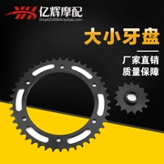 Phụ kiện xe máy Yamaha TTR250 Kích thước bánh răng Kích thước Crankset