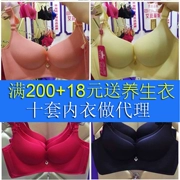 Ai Ji Ke Ni đồ lót xác thực 058 loại điều chỉnh Ai Bikini không có vòng thép tập hợp áo ngực đặt 038
