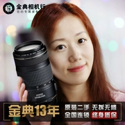 Canon Canon 70-300 4-5.6 IS USM zoom SLR phục hồi hỗ trợ - Máy ảnh SLR