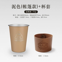 Палатка, бокал из нержавеющей стали, нержавеющая сталь AISI 304