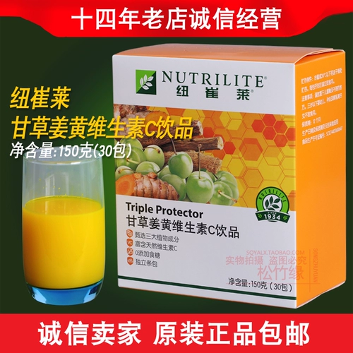 Amway Nutrilite Подлинная солодка имбирь витамина С витамин С. Amway без витамина.