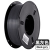 PLA1.75 Black Gray