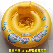 Mới bơi trẻ em INTEX vòng đôi dày phao trẻ em phao cứu sinh nách trẻ em 1-3 tuổi - Cao su nổi
