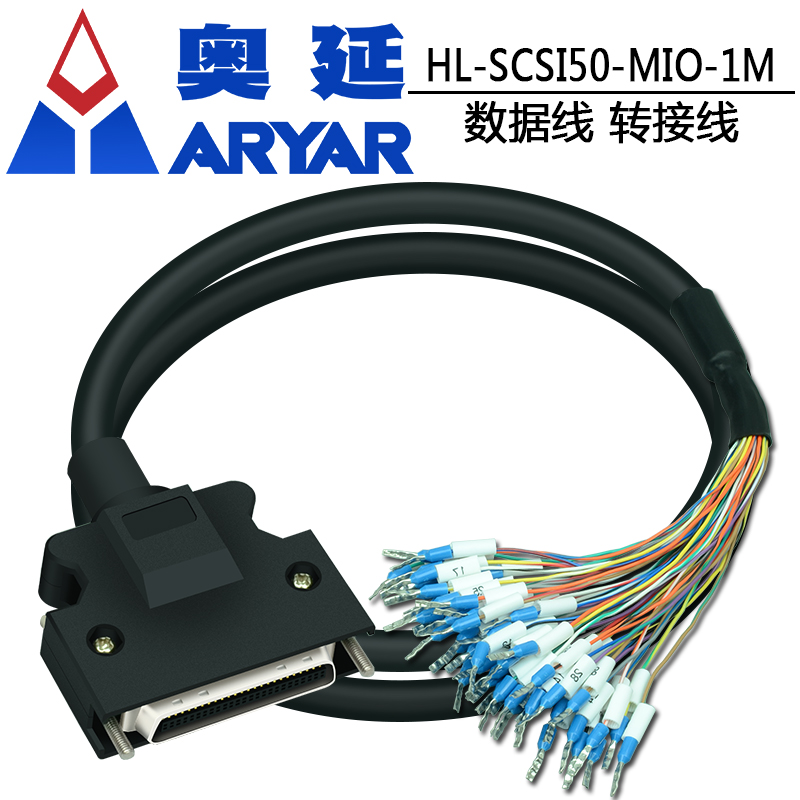 Trình điều khiển servo sê-ri Siemens V90 X8 cắm Đường điều khiển tín hiệu IO 50 chân