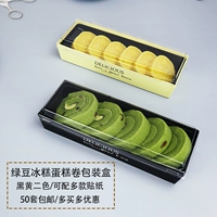 Складное складное мороженое из фасоли Mung 6 Grid Cake Roll Sushi Roll Pineapple Crispled Trapezid