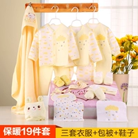 Bộ quần áo trẻ sơ sinh bằng vải cotton cho bé sơ sinh hộp quà mùa thu đông nam 100 tuổi 0-3 tháng nữ gói đồ dùng cho bé - Bộ quà tặng em bé đồ dùng cho trẻ sơ sinh