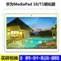 Huawei MediaPad 10 T1 phim cường lực 10,1 inch Máy tính bảng 12 inch phim bảo vệ chống nổ màng kính - Phụ kiện máy tính bảng ốp ipad air 2