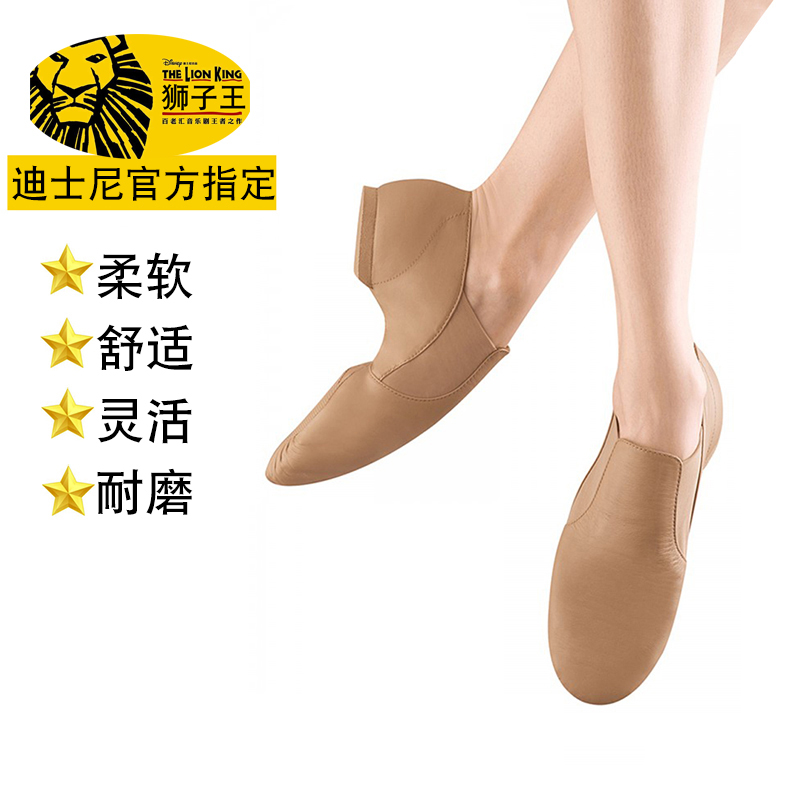 Chaussures de danse contemporaine - Ref 3448398 Image 1