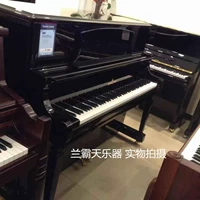 Hàn Quốc YOUNG CHANG đàn piano gỗ rắn YD125N1 BP thử nghiệm tại nhà chơi piano thẳng đứng - dương cầm casio cdp 100