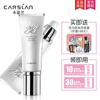 Kazi Lan Meimei Cà Phê Lớn Cơ Bắp Tuyết BB Cream Kem Chống Nắng Làm Sáng Da Vẻ Đẹp Che Khuyết Điểm Giữ Ẩm Mạnh Mẽ Truy Cập Chính Hãng kem nền che khuyết điểm hàn quốc