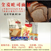 Все -тост -хлеб (40 г масла)