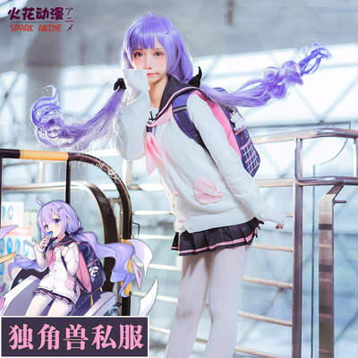 taobao agent 火花动漫 COS service dating, dating day unicorn COS sailor clothing COSPLY clothing female