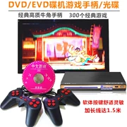 DVD EVD DVD player game controller game đĩa home game console overlord điều khiển trò chơi