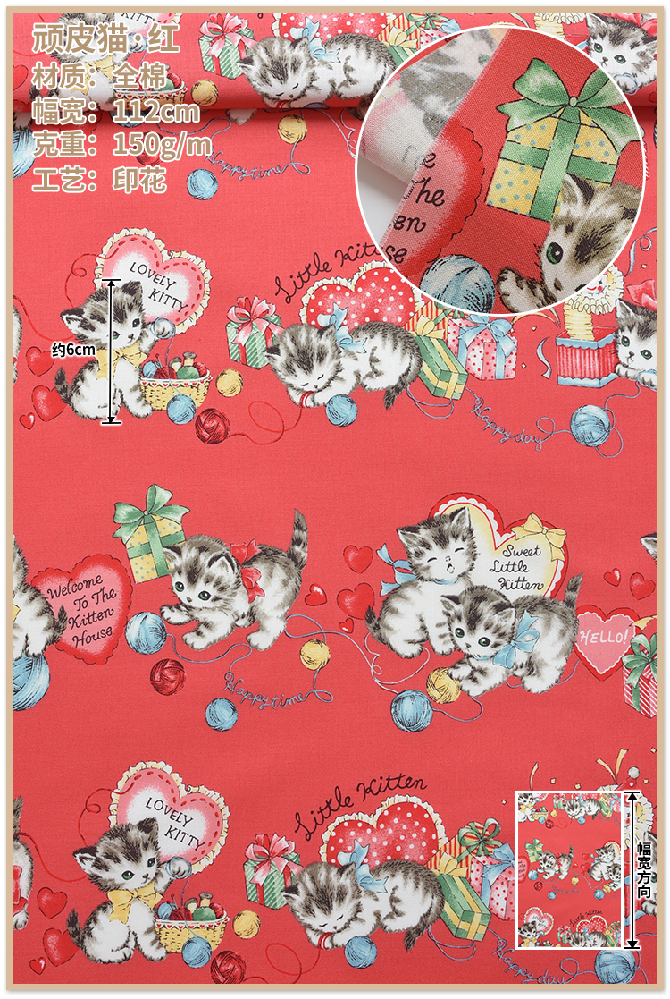 String Kitten - RedJapan Import Fabric quiltgate pure cotton Cartoon Kitty cloth clothes skirt Children's wear Lolita manual