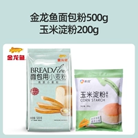Golden Aurea Hread Powder 500G+кукурузный крахмат 200G
