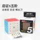 Qiyi Kaizheng S khối thứ năm khối Rubik rực rỡ sáu màu mờ bề mặt miễn phí nhãn dán đồ chơi câu đố 5 bước mịn - Đồ chơi IQ