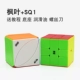 Fantastic Rubiks Cube Maple Cube Rubiks Cube Leaf Hình Rubiks Cube Toy Creative Leaf Rubiks Cube - Đồ chơi IQ