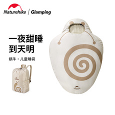 Спальный мешок naturehike挪客蜗牛儿童睡袋便携户外野营露营保暖睡袋