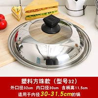 Обложка модели 32 применима 30-31,5 см