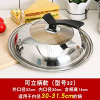 Обложка модели 32 применима 30-31,5 см.