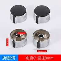 № 2 переключатель