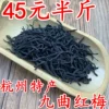 Товары от 西湖一品茶