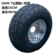 ATV ATV Phụ Kiện Mavericks Hummer Kart 16x8-7 Inch 16X8.00-7 Dày Chân Không Lốp Xe Miễn Phí Vận Chuyển