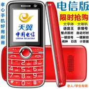 Phiên bản viễn thông chính hãng của máy người cao tuổi nút thẳng điện thoại di động sinh viên cao tuổi Tianyi cdma điện thoại di động chờ dài - Điện thoại di động
