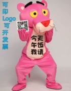 Báo đốm nghịch ngợm Pink Panther Phim hoạt hình búp bê Trang phục Cosplay Hiệu suất Đạo cụ Quần áo Búp bê Mũ đội đầu