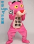 Báo đốm nghịch ngợm Pink Panther Phim hoạt hình búp bê Trang phục Cosplay Hiệu suất Đạo cụ Quần áo Búp bê Mũ đội đầu đồ cosplay mèo