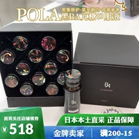 Только продает местную версию японского Pola Pola Black BA Hypertyroidism Oral Solution 12, коробка с гипертиреозом Новая версия может быть напрямую почтовую почту