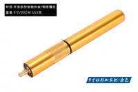 9 - -зубчатая колонна с удлиненной ручкой ◇ Золотой цвет
